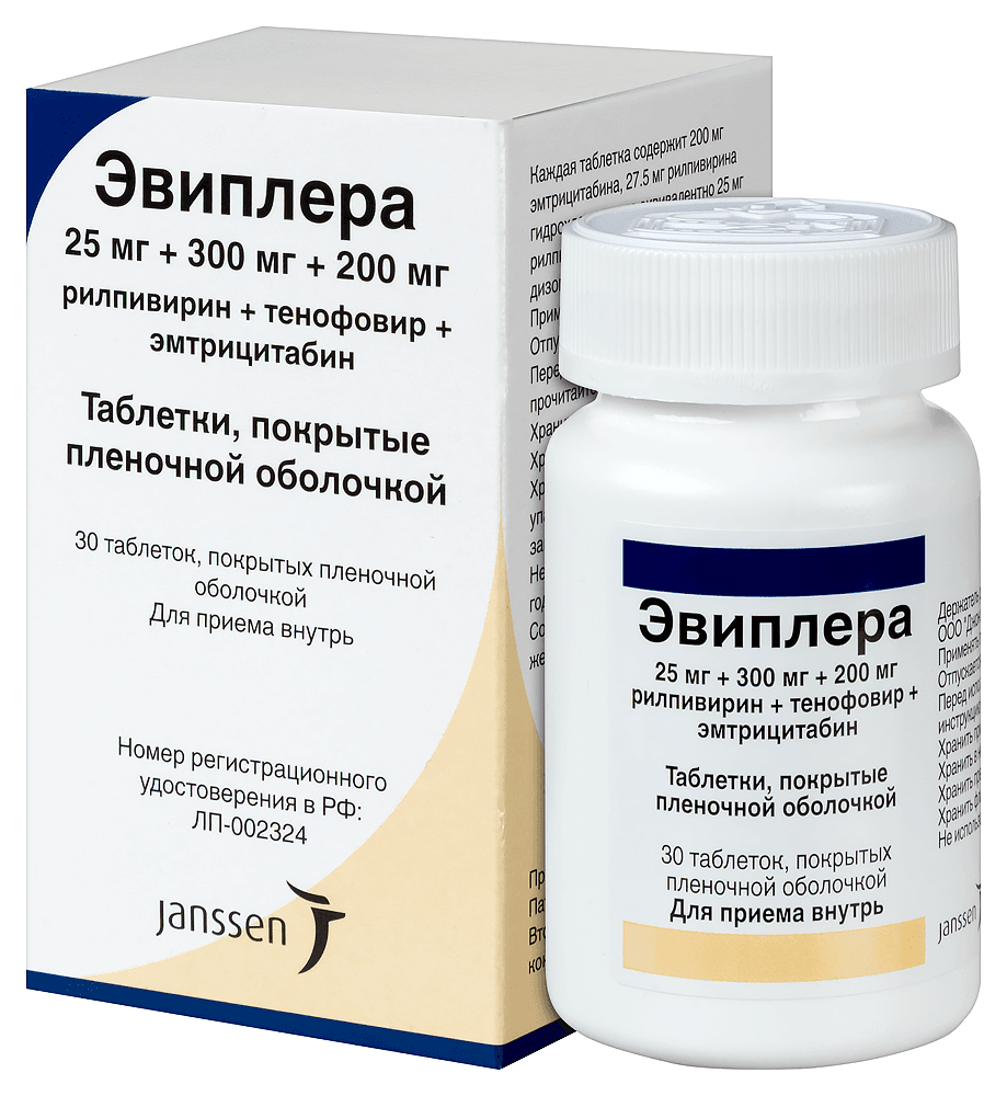 Эвиплера тбл п/п/о 200мг+25мг+300мг №30