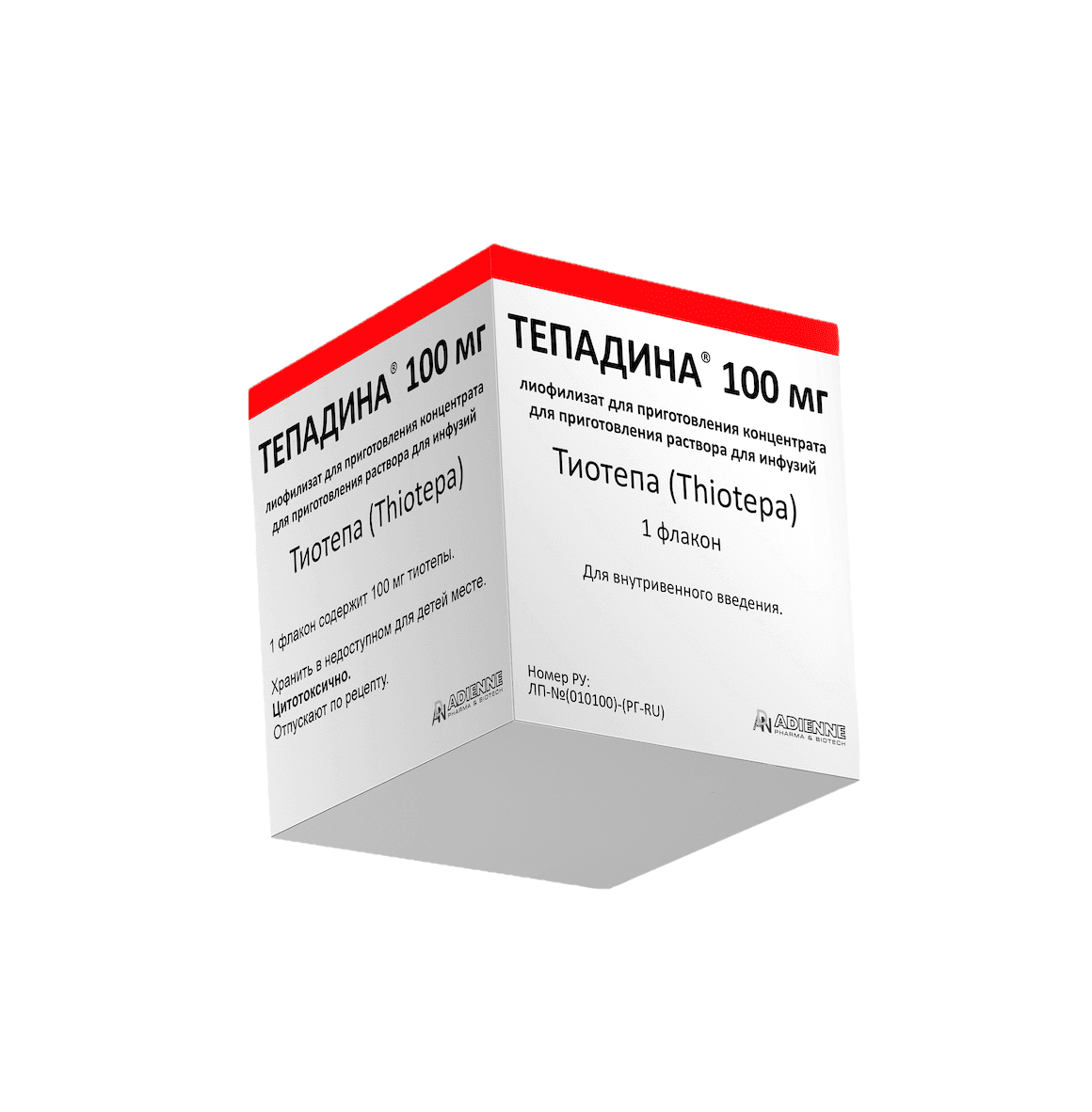 Тепадина лио.д/приг.р-ра д/инф.100мг фл.№1