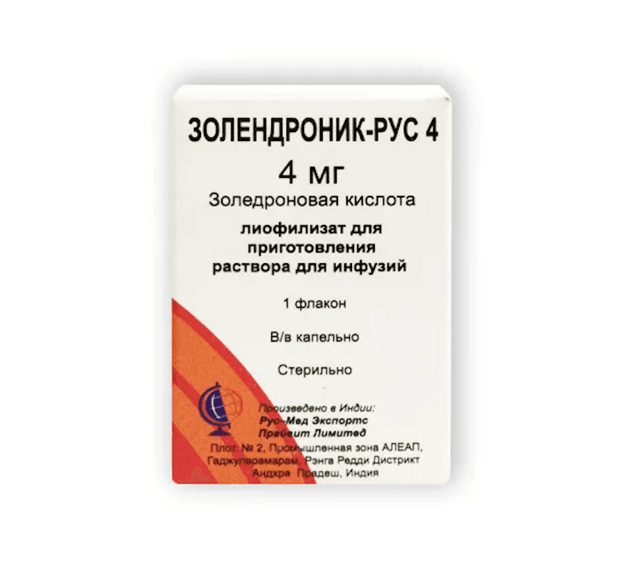 Золендроник-Рус 4 лиоф д/инф 4мг фл 5мл №1