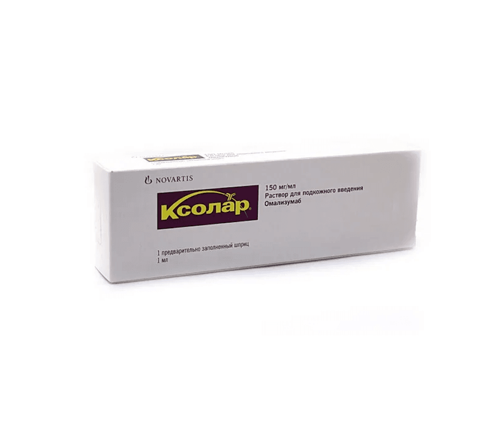 Ксолар р-р п/к 150мг/мл 1мл №1 шпр