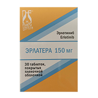 Эрлатера тб 150мг №30