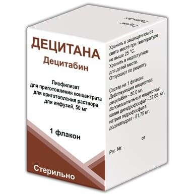 Децитана