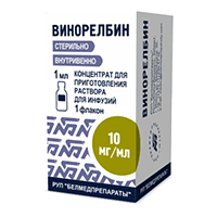 Винорелбин конц д/р-ра д/инф 10мг/мл 1мл №1