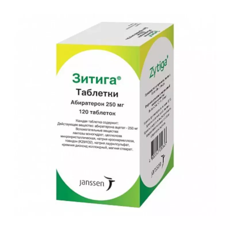 Зитига тб. 250мг №120