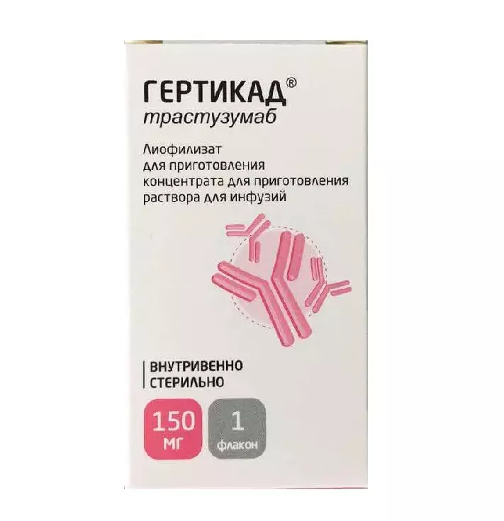 Гертикад лиоф д/приг конц д/инф 150мг №1