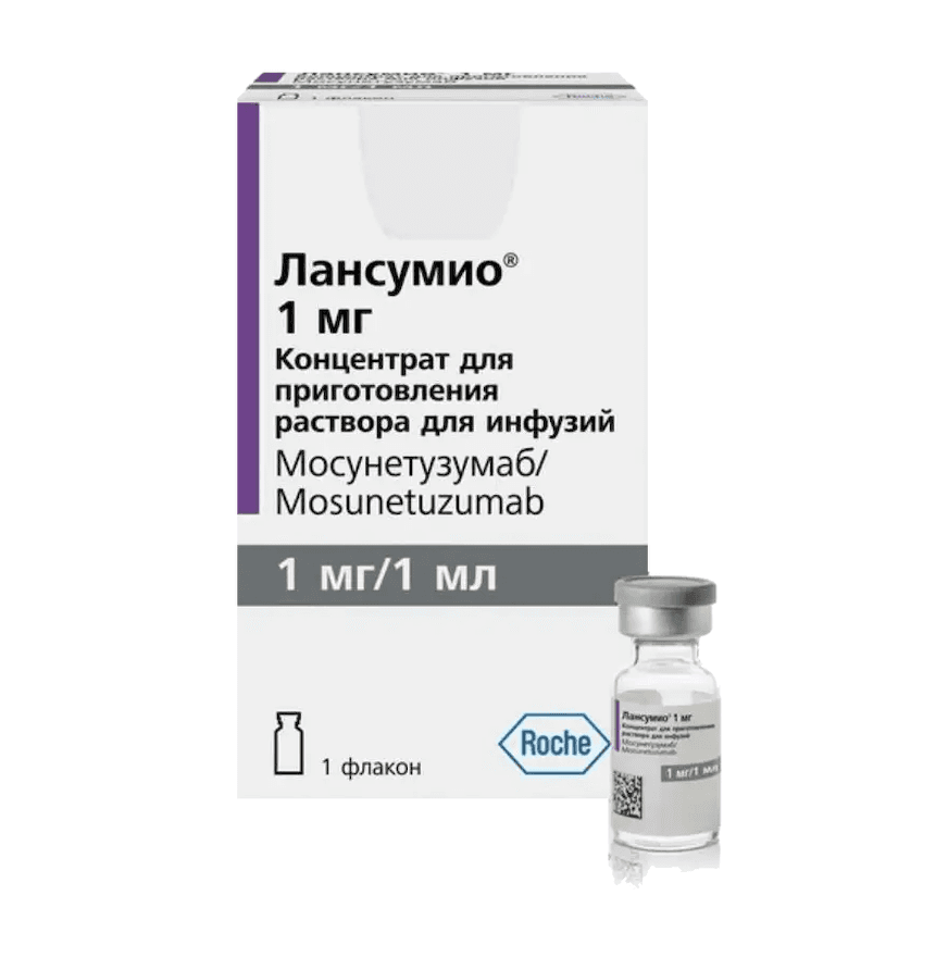 Лансумио конц д/приг р-ра д/инф 1мг/1мл фл