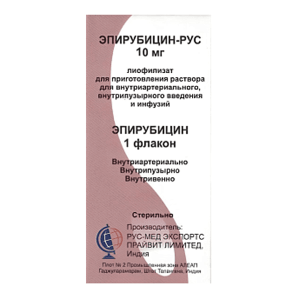 Эпирубицин-Рус лиоф д/р-ра в/артер в/пузырн и инф 10мг №1