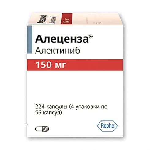 Алеценза капс 150мг №224