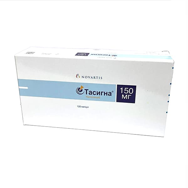 Тасигна капс 150мг №120