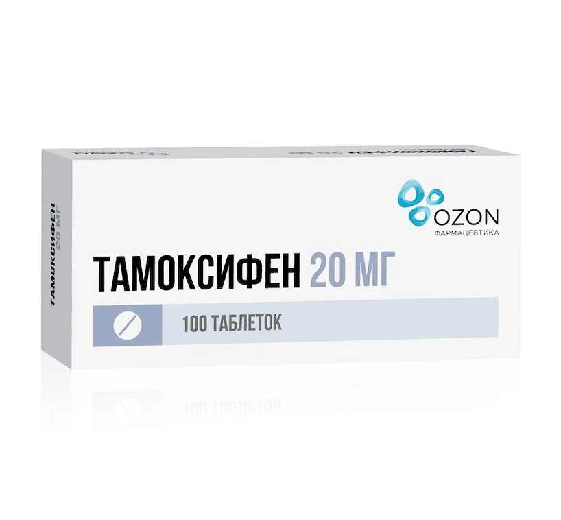 Тамоксифен тбл 20мг №100