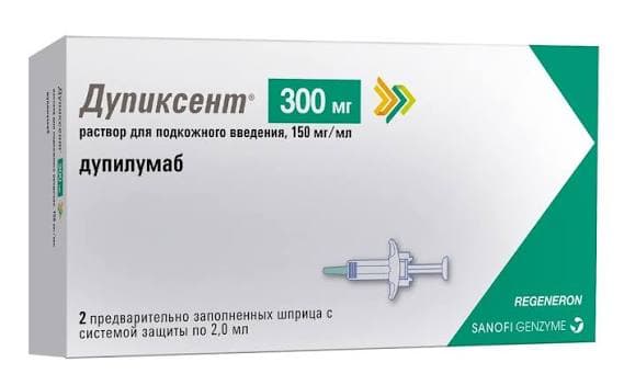 Дупиксент р-р п/к 150мг/мл 2мл №2 шпр с сист защ игл