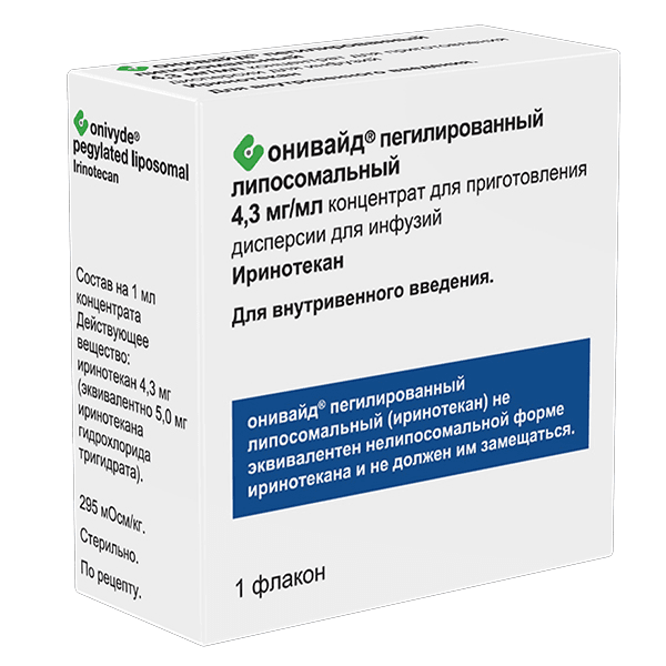 Онивайд пегилир липосом конц д/диспер д/инф 4,3мг/мл 10мл №1