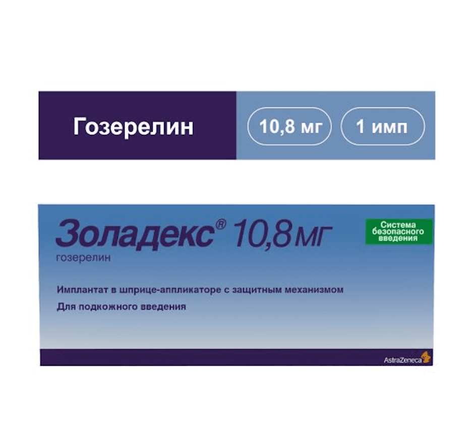 Золадекс капс д/п/кожн введ прол 10,8мг №1