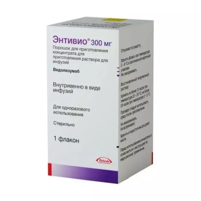 Энтивио лиоф д/конц д/р-ра д/инф 300мг №1 фл инд уп