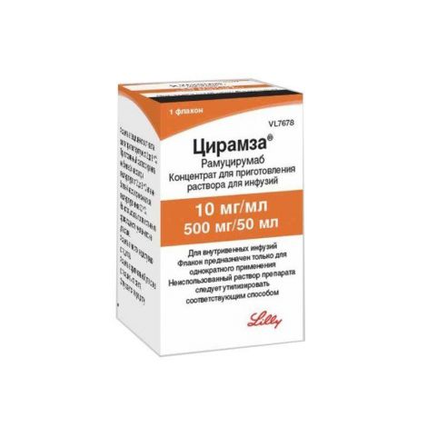 Цирамза конц.д/приг р-ра д/инф 10мг/мл 50мл фл №1