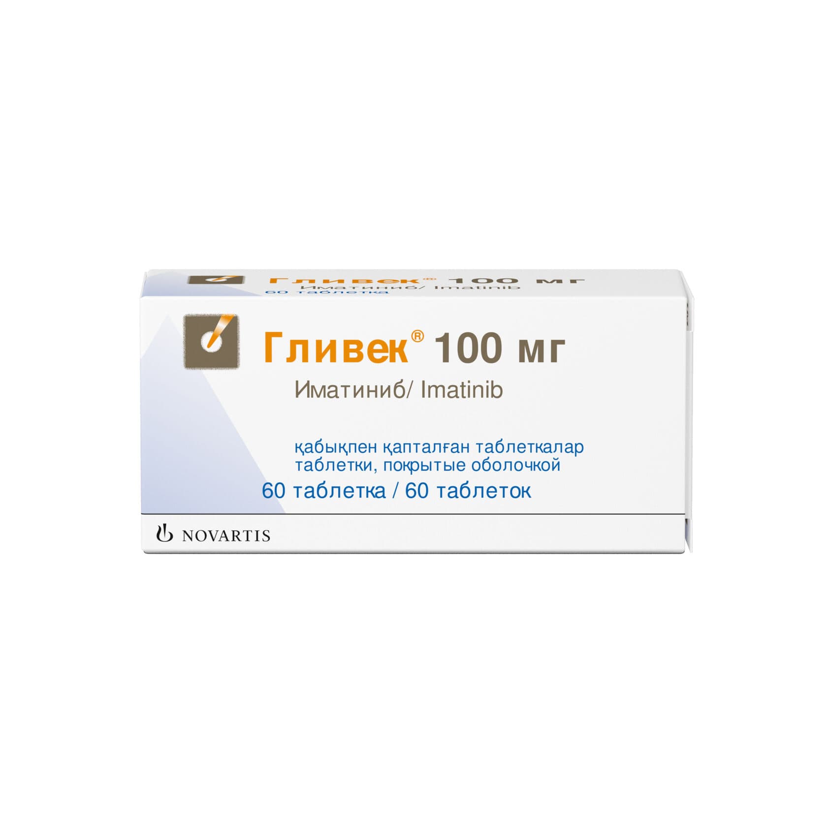 Гливек тб п/п/о 100мг №60