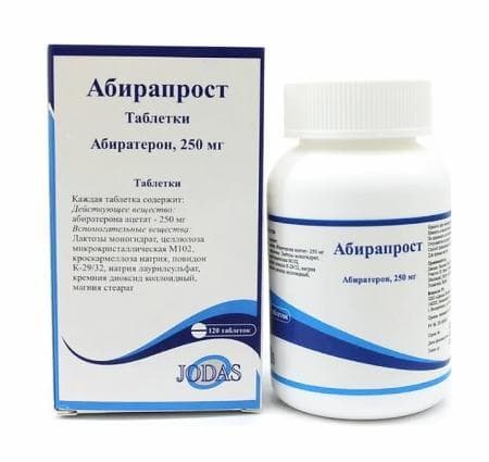 Абирапрост тбл 250мг №120