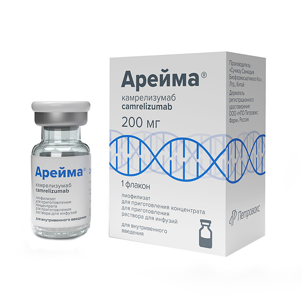 Арейма