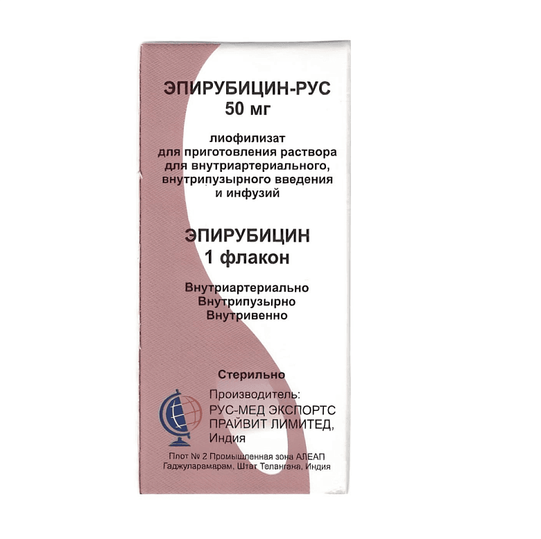 Эпирубицин-Рус лиоф д/р-ра в/артер в/пузырн и инф 50мг №1